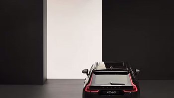 Xc60 Fuel Gallery 9 16X9